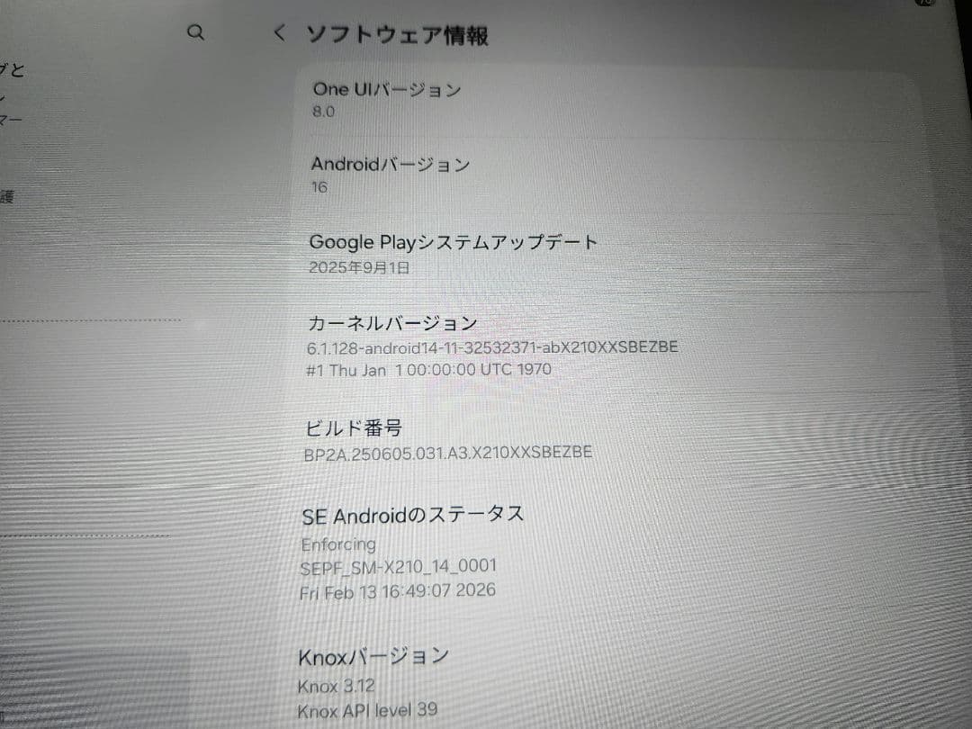 Galaxy Tab A9+（本体）　ケース付き