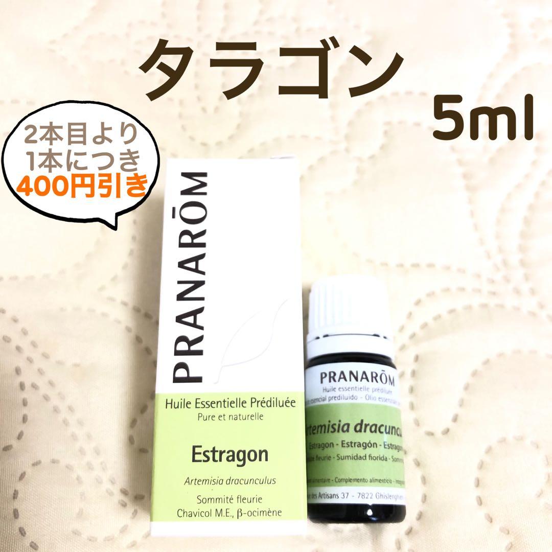 よしなが様 リクエスト プラナロム 9点 まとめ商品