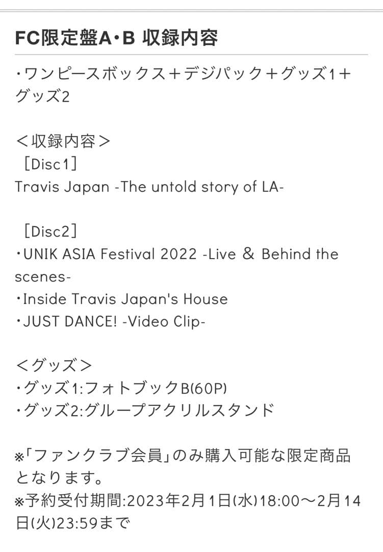 -The untold story of LA-  FC盤 B