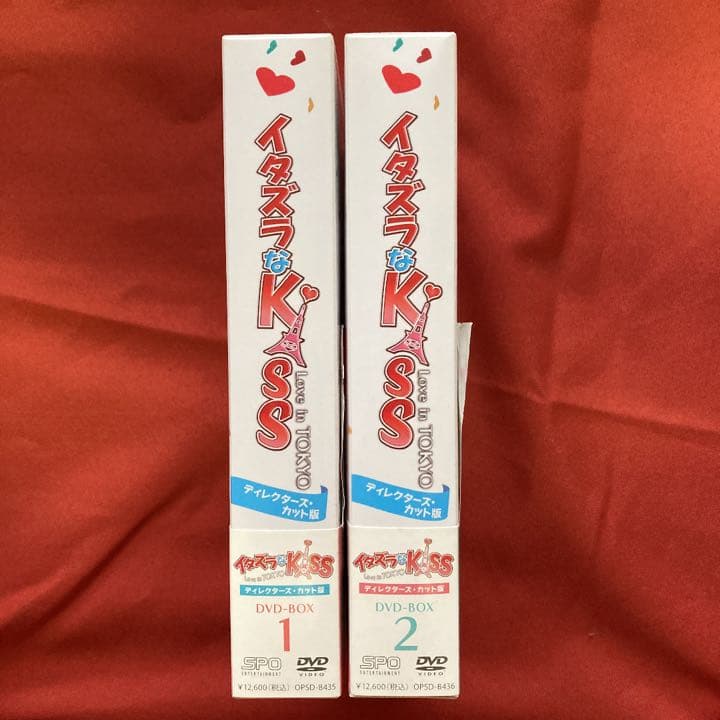イタズラなKiss～Love in TOKYO～ BOXセット