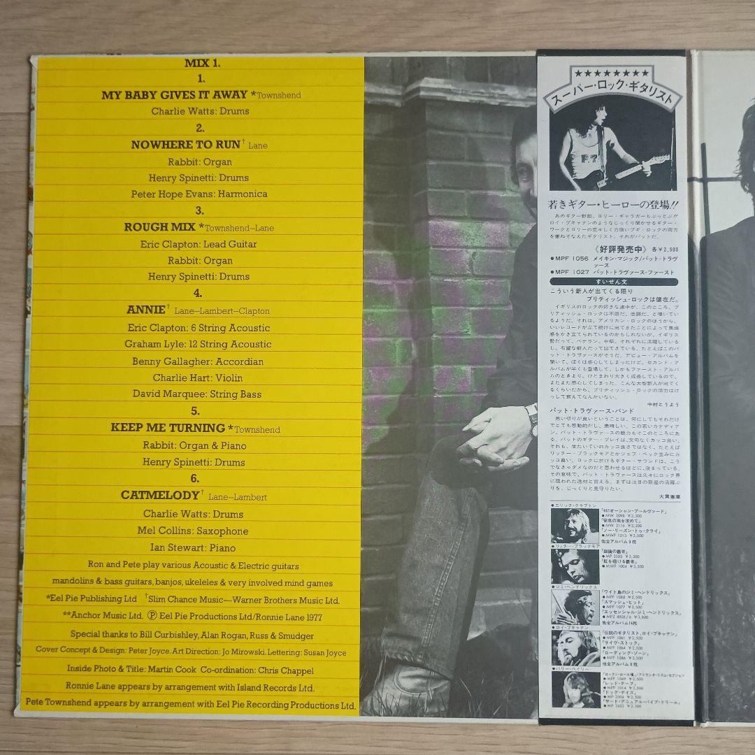 【LP】※見本盤※ビート・タウンゼント&ロニー・レーン ラフ・ミックス