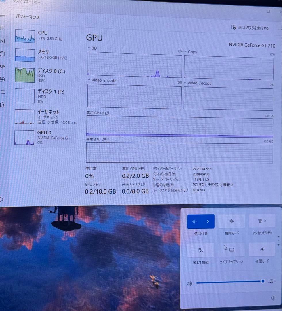 WIN11pro Office 2024 認証済Xeon SSD搭載