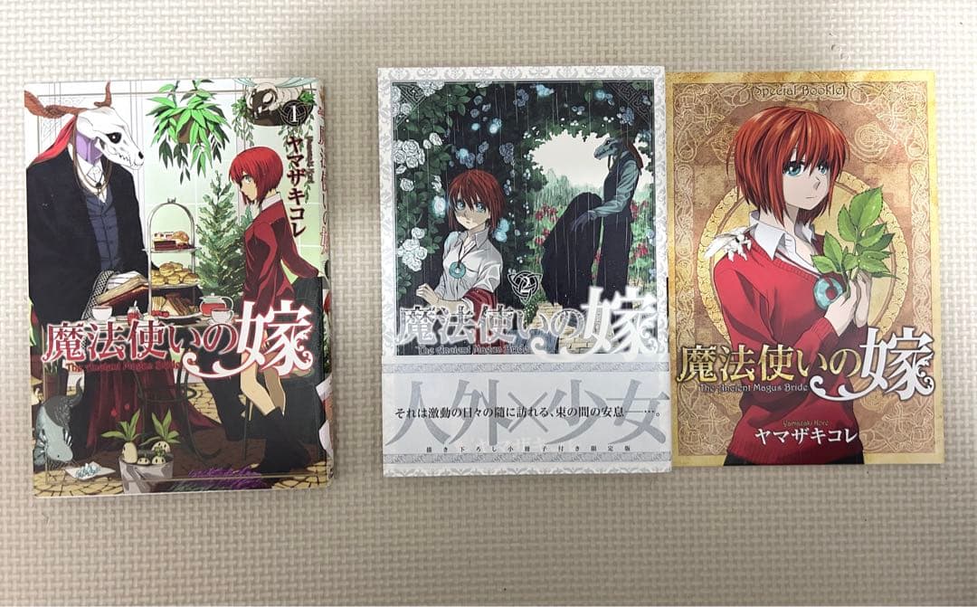 値下げ中❗️【限定版多】魔法使いの嫁 全巻＆関連本、ゴーストアンドウィッチ1、2巻