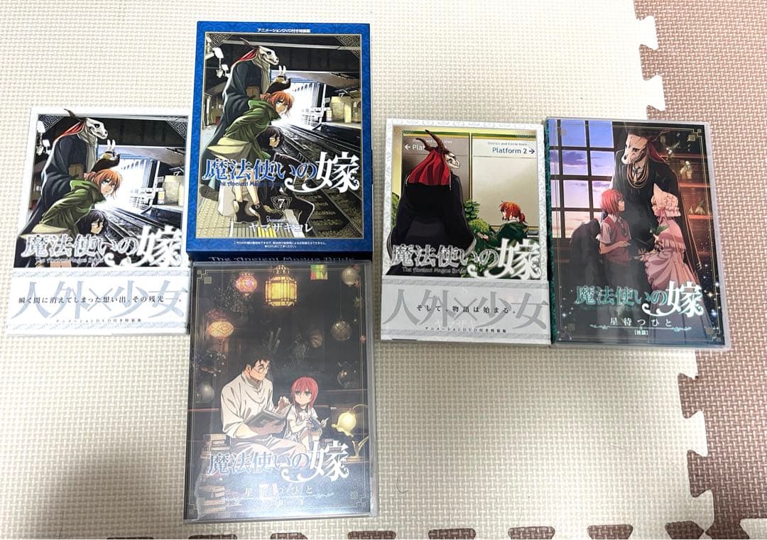 値下げ中❗️【限定版多】魔法使いの嫁 全巻＆関連本、ゴーストアンドウィッチ1、2巻
