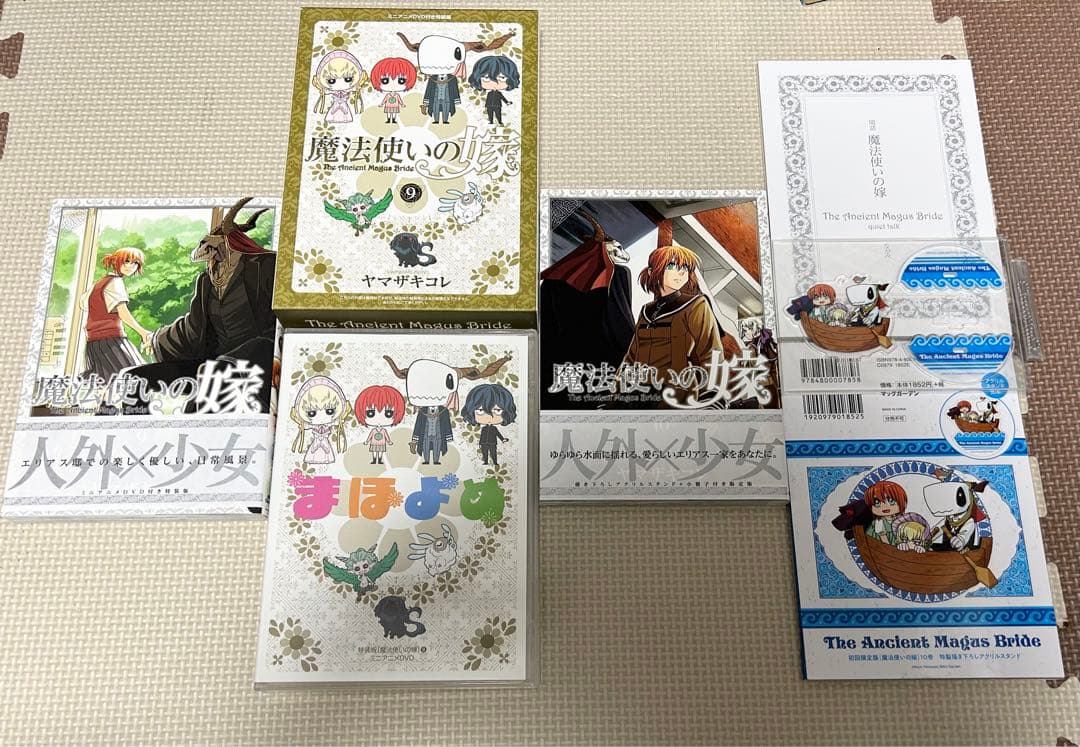 値下げ中❗️【限定版多】魔法使いの嫁 全巻＆関連本、ゴーストアンドウィッチ1、2巻