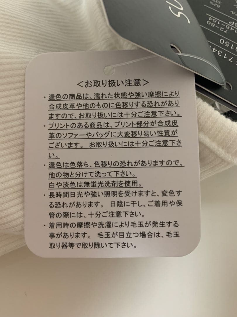 [新品]アベイル カップ付チェーンキャミ3点 翔子さん×SUREVE サイズSP