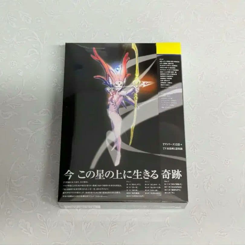 地球少女　アルジュナ DVD