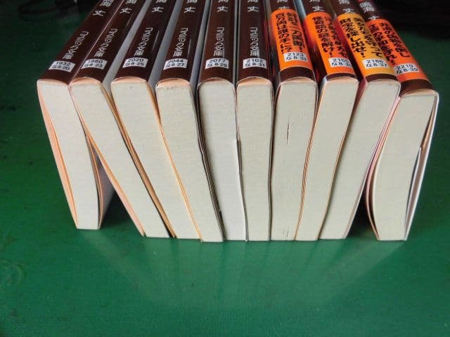 コスミック文庫　若殿はつらいよ 21冊 鳴海丈作品