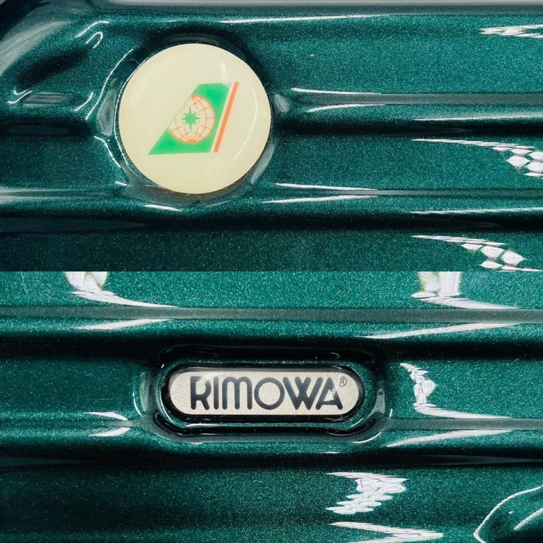 美品 RIMOWA リモワ 小物入れ グリーン アメニティケース　エバー航空