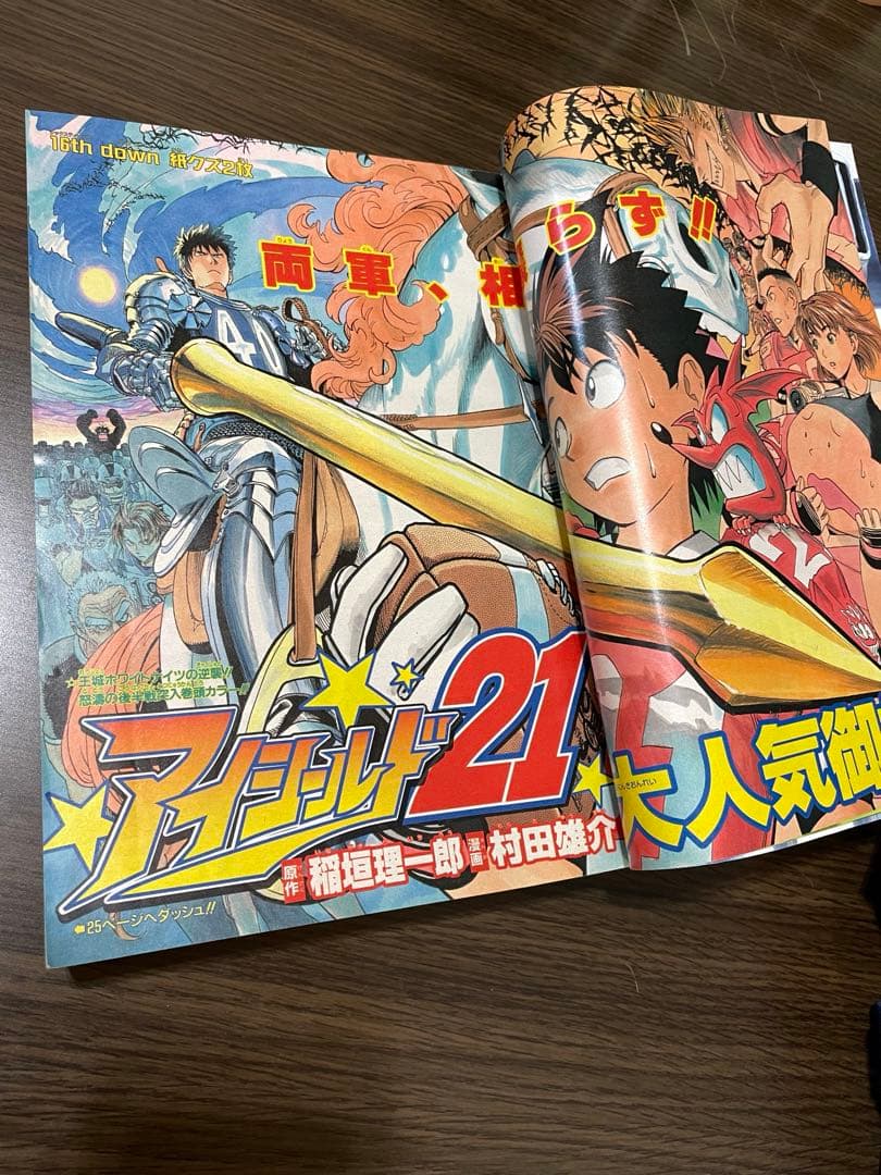 少年ジャンプ ONE PIECE ワンピース表紙5冊セット
