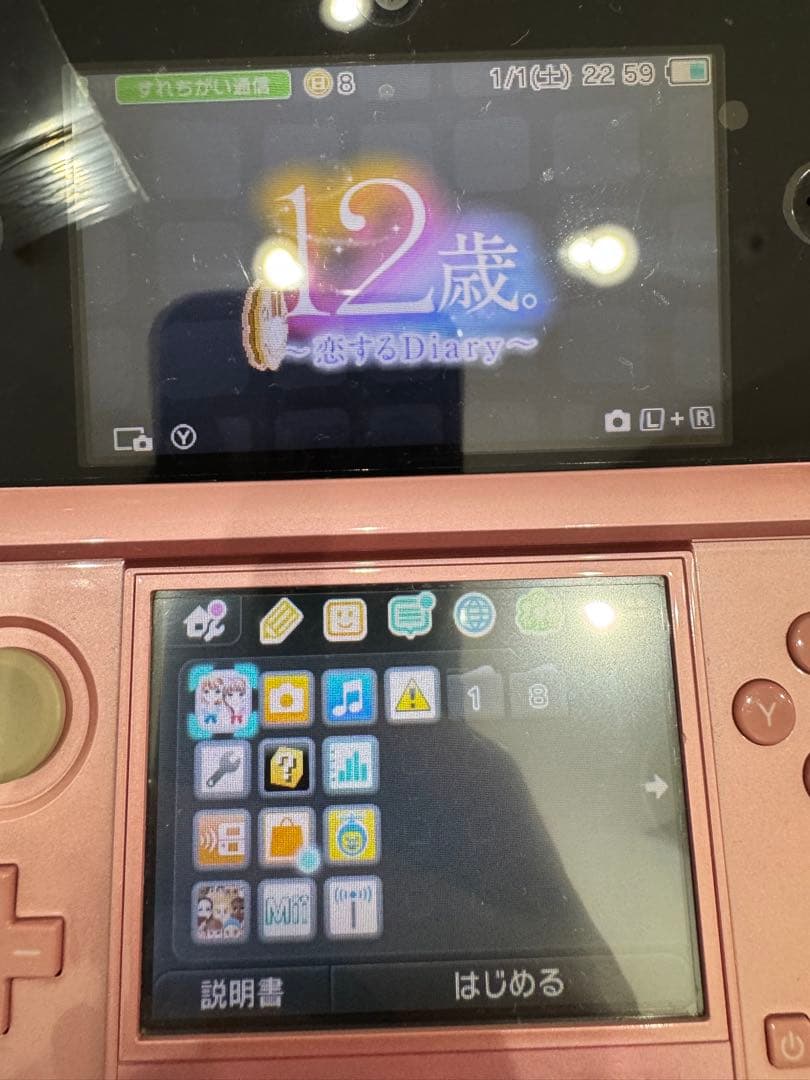 ニンテンドー3DS ゲームソフトセット 11点まとめ売り