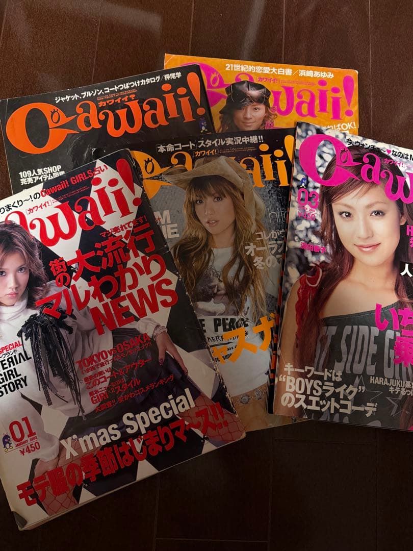 2001年 2002年 Cawaii カワイイ11月〜5月号 7冊 レア古書雑誌