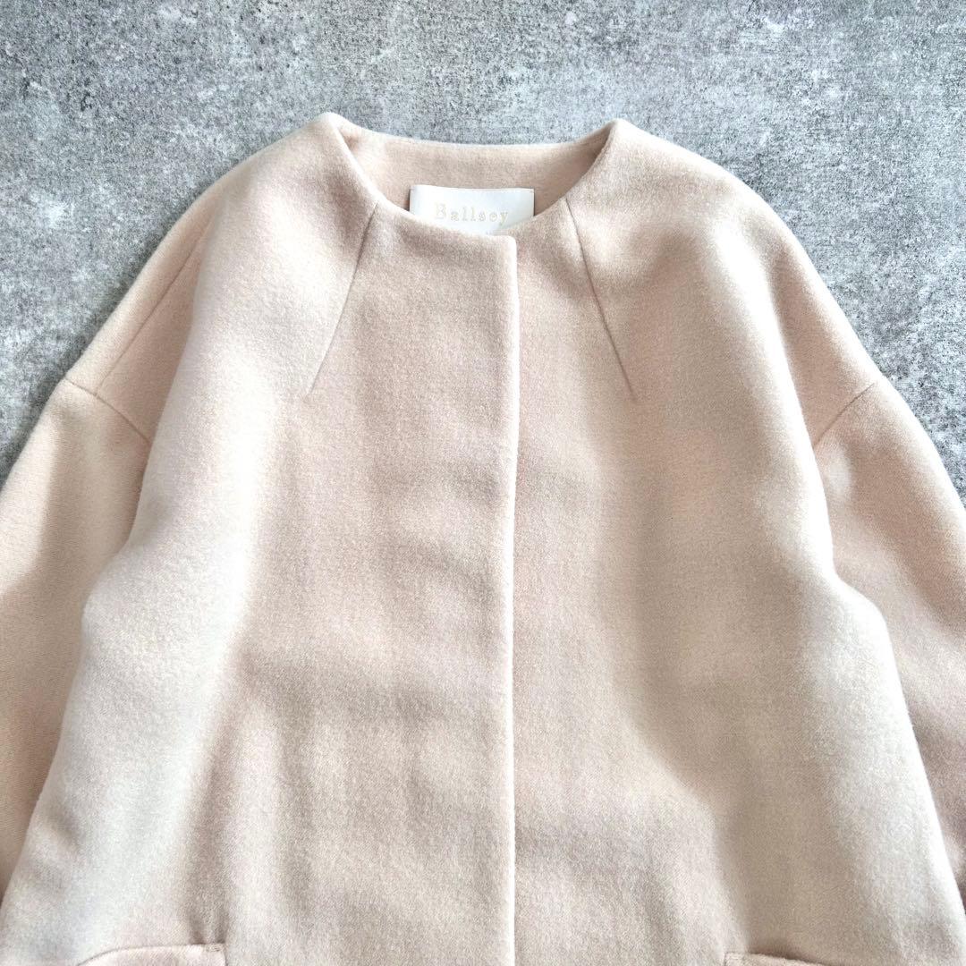 ⭐️美品⭐️ トゥモローランド ボールジィ　ウールモッサ　ノーカラーコート　ベージュ