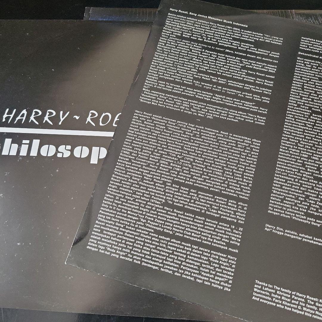 洋楽 HARRY ROESLI GANG philosophy gang LP