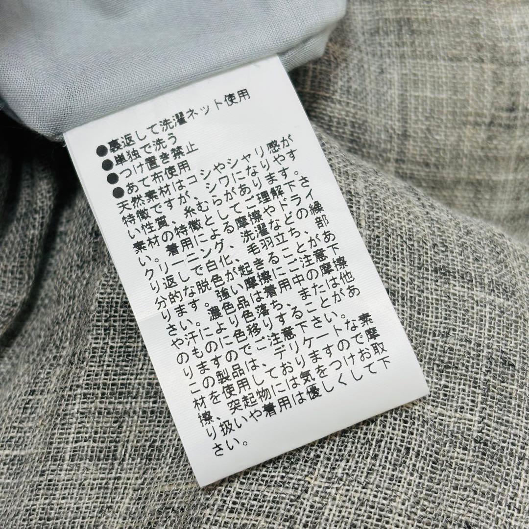 【美品】ヴェリテクール　シャーリング　リネン100％　グレー　スカート