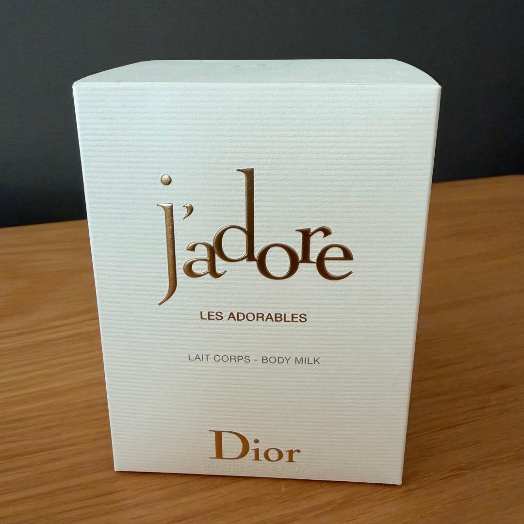 Dior ジャドール ボディミルク