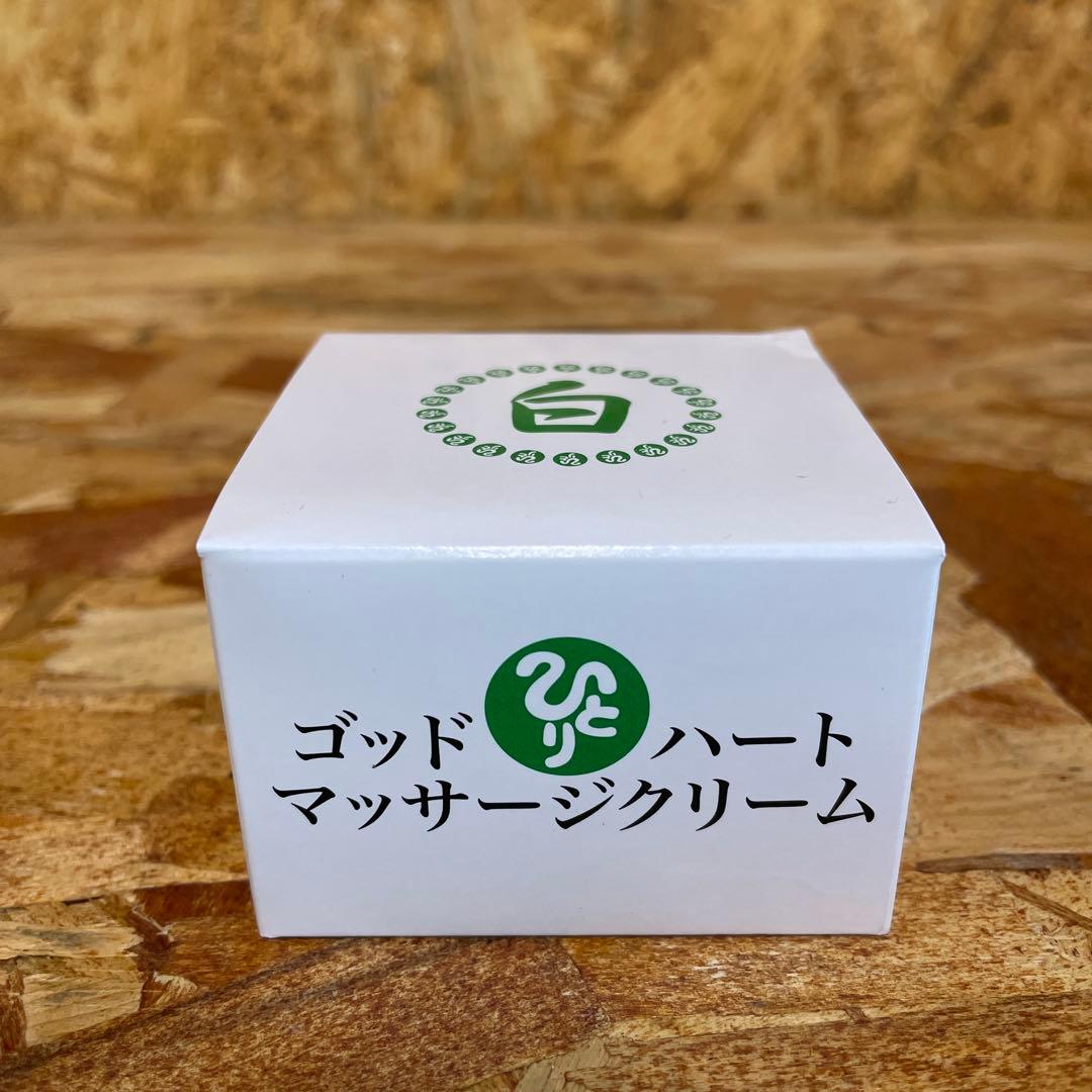 春心