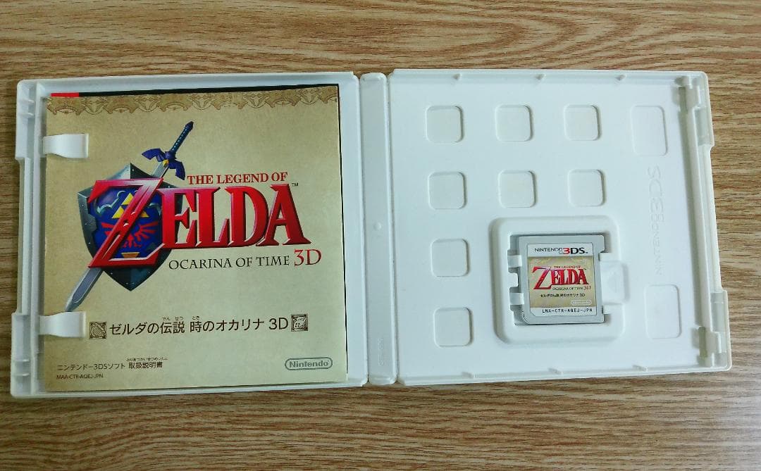 ゼルダの伝説 　時のオカリナ3D 　ニンテンドー3DS
