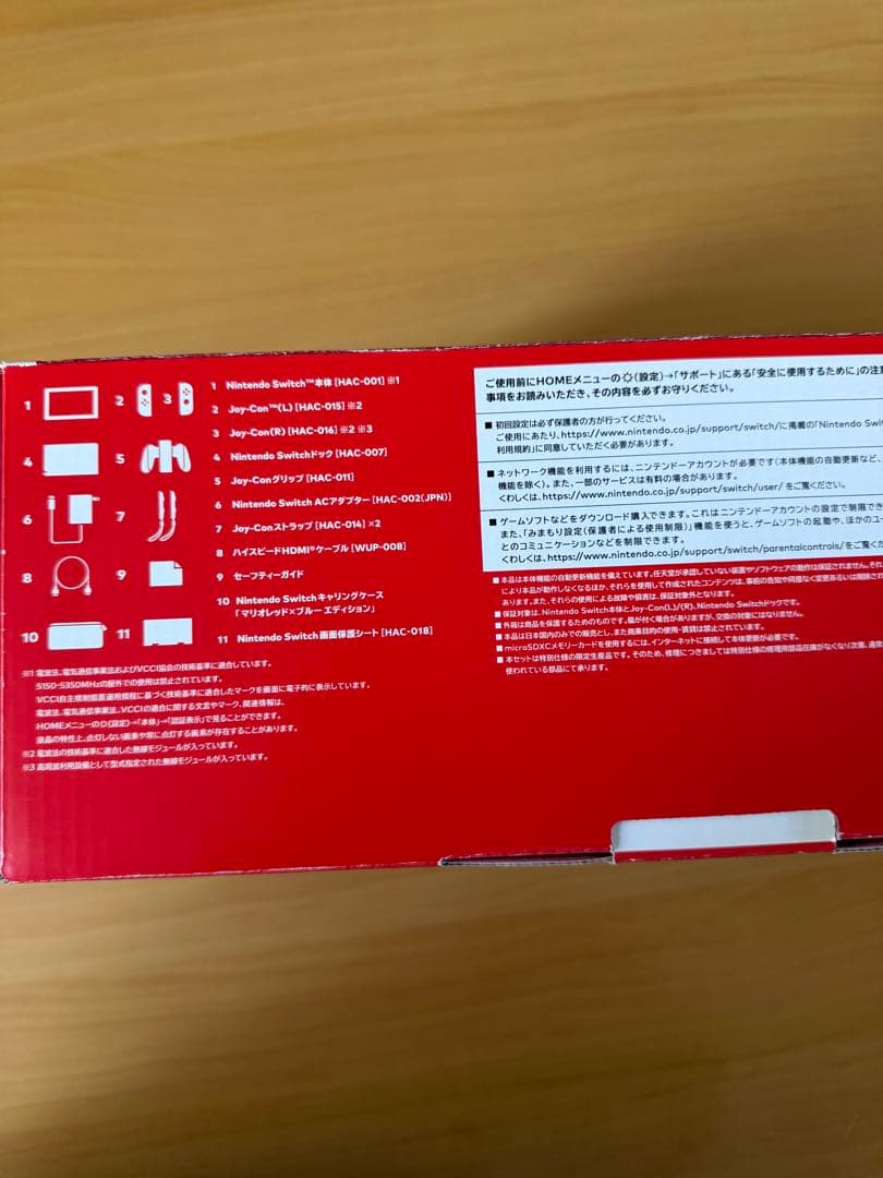 任天堂swith マリオレッド×ブルーセット　スイッチ 本体