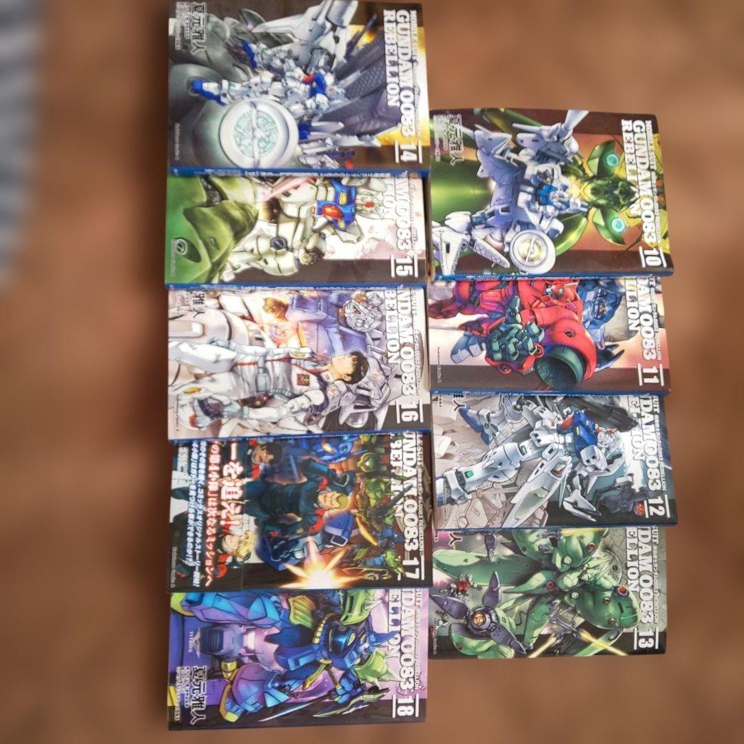 GUNDAM 0083 REBELLION 全18巻セット