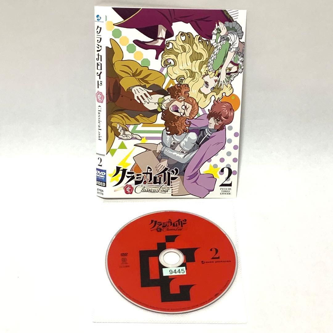 クラシカロイド DVD 1期全巻セット