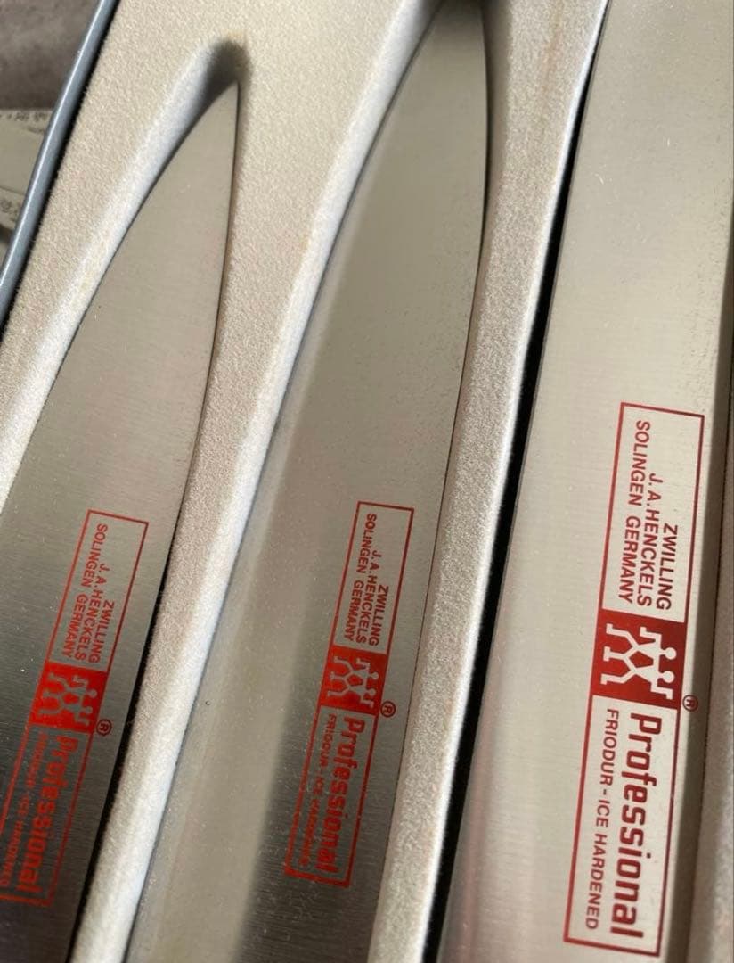 新品　professionalツヴィリング 3本セット