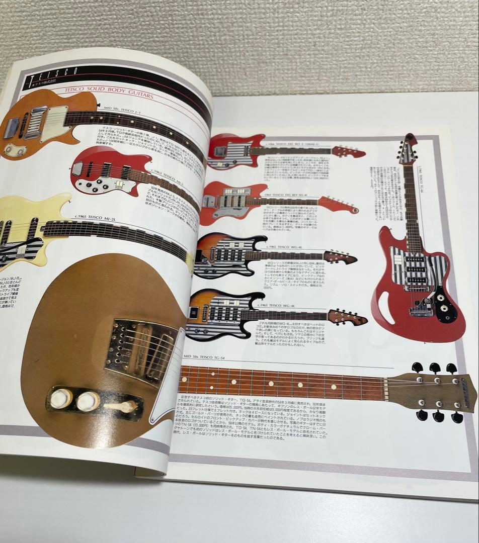 ★ 60年代 BIZARRE GUITARS ビザールギターズ