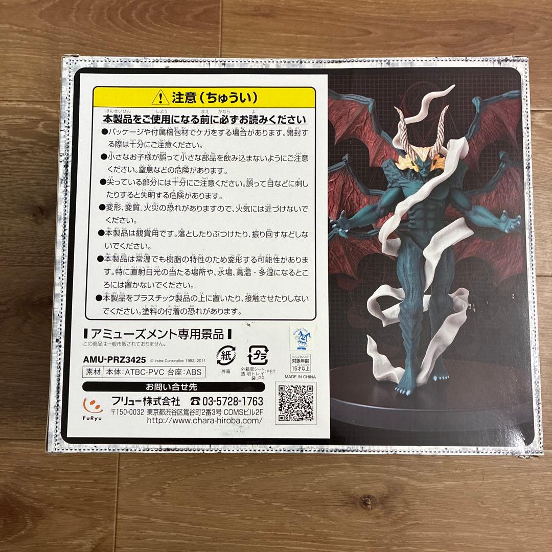 【希少・中身未使用】真・女神転生 リアルフィギュア2 魔王ルシファー　フリュー