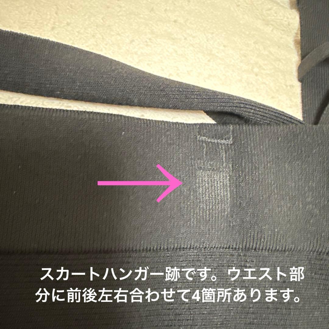 マーメイドニットスカート ベルト付き PINKY&DIANNE