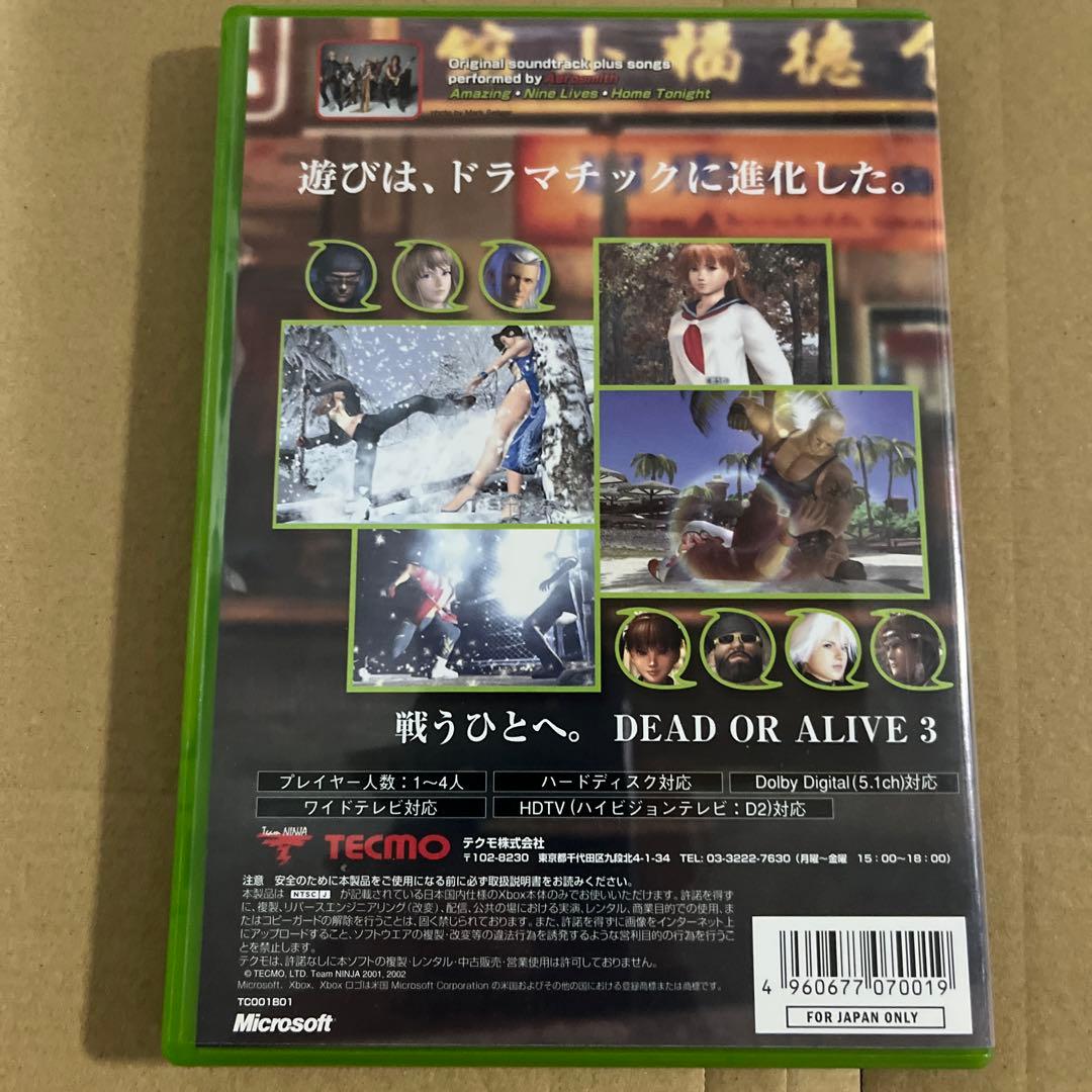Xbox DOA3 アーケードスティックセット+α