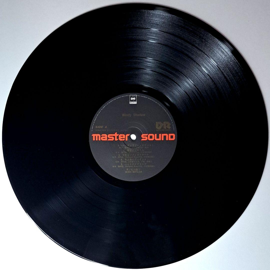 松田聖子　Windy Shadow　マスターサウンド　LP　シュリンク付き
