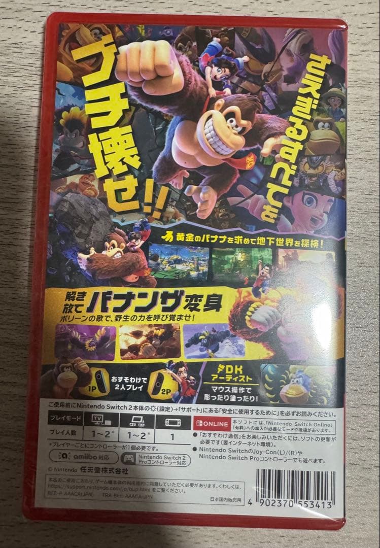 ドンキーコング バナンザ✴︎新品.未開封品