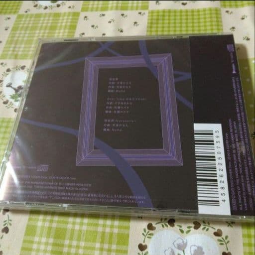 天音かなた　別世界　中空の庭　新品未開封　まとめ売り　ホロライブ　CD