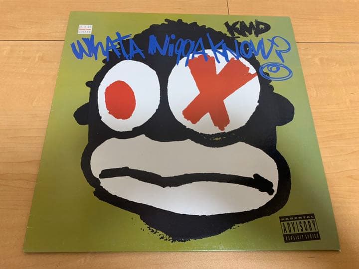 KMD、DJ Q-BERT  レコード2枚セット