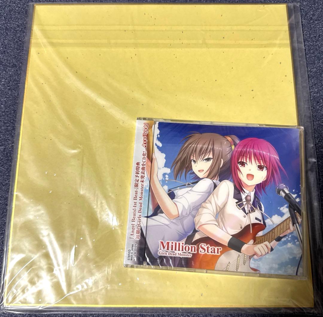 Angel Beats!-1st beat- GAMERS限定版