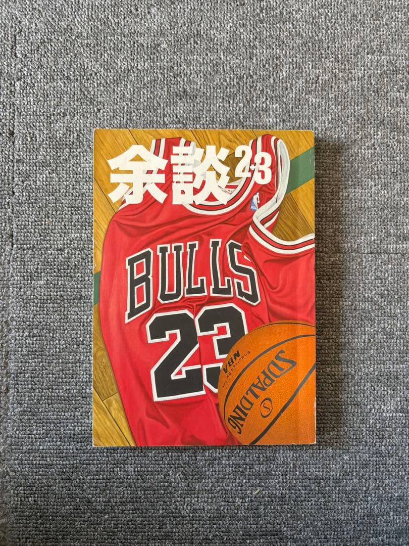 スチャダラパー「余談」11冊セット　コンプリート