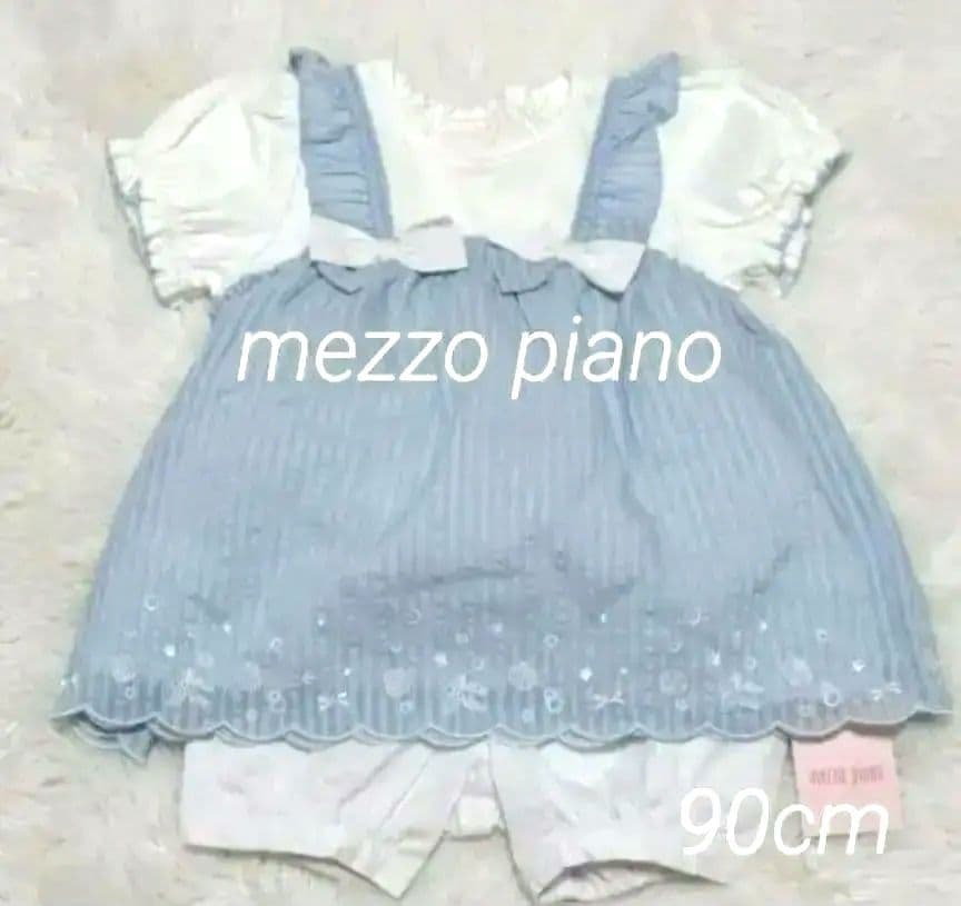 メゾピアノmezzo piano未使用90cmブルーセットアップ