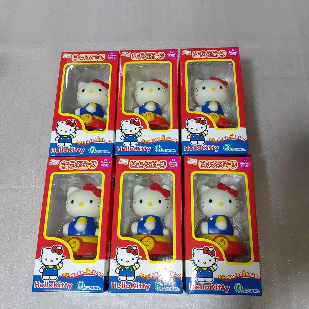 ハローキティ きゃらくるホーン 12個セット