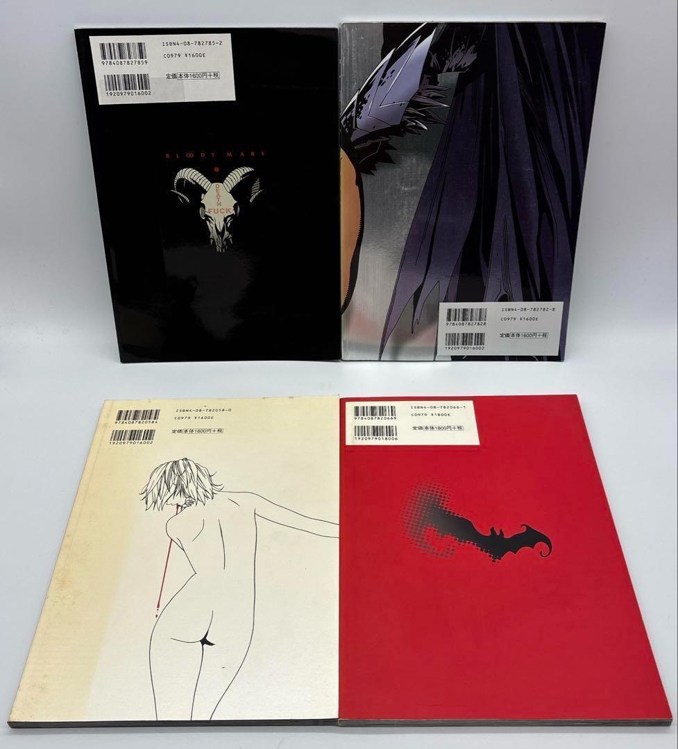 ［希少］Bloody Mary 全巻セット 初版第1刷