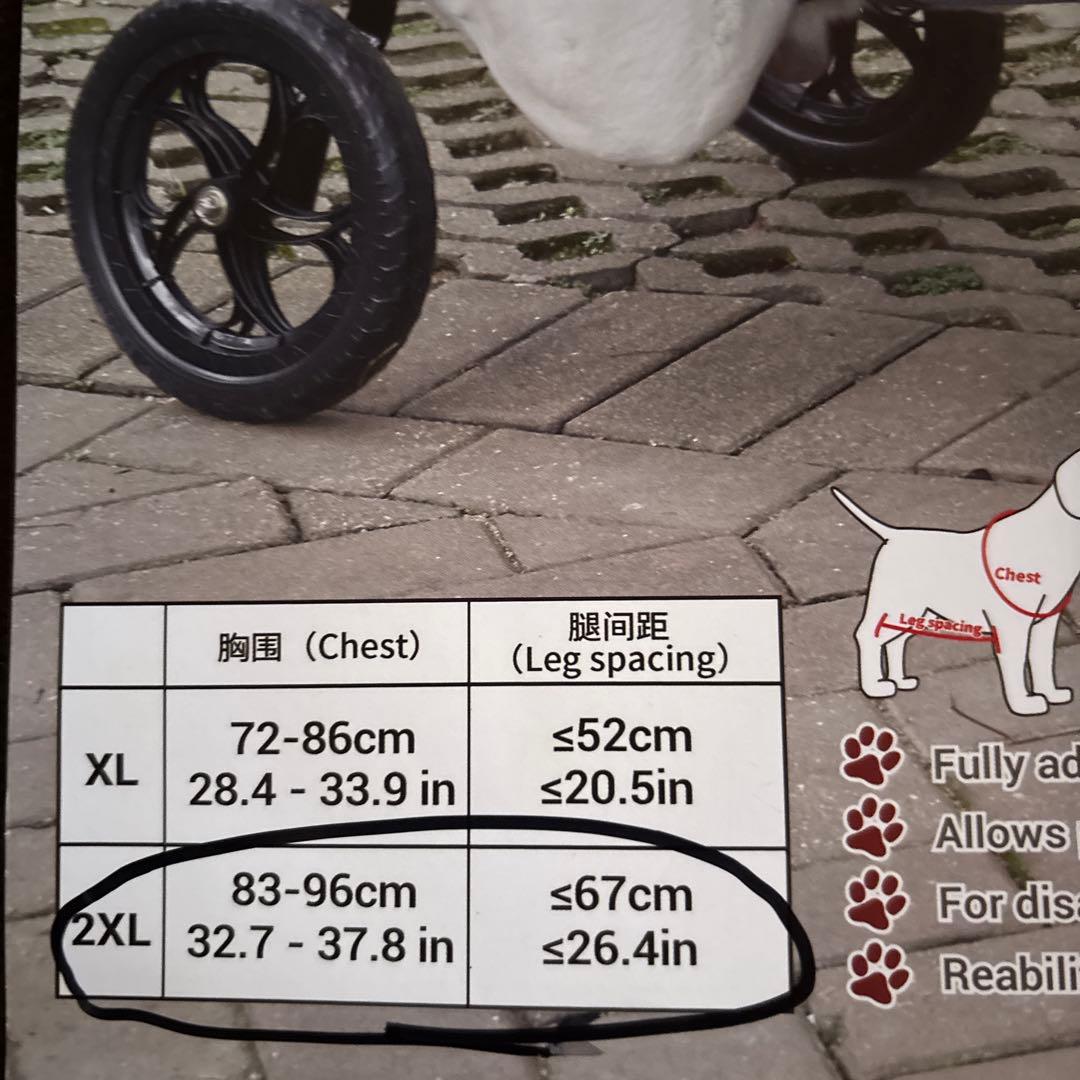 Dog Wheelchair 2XLサイズ