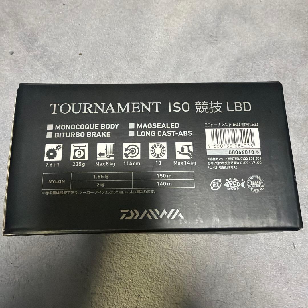 Daiwa 22トーナメント競技lbd