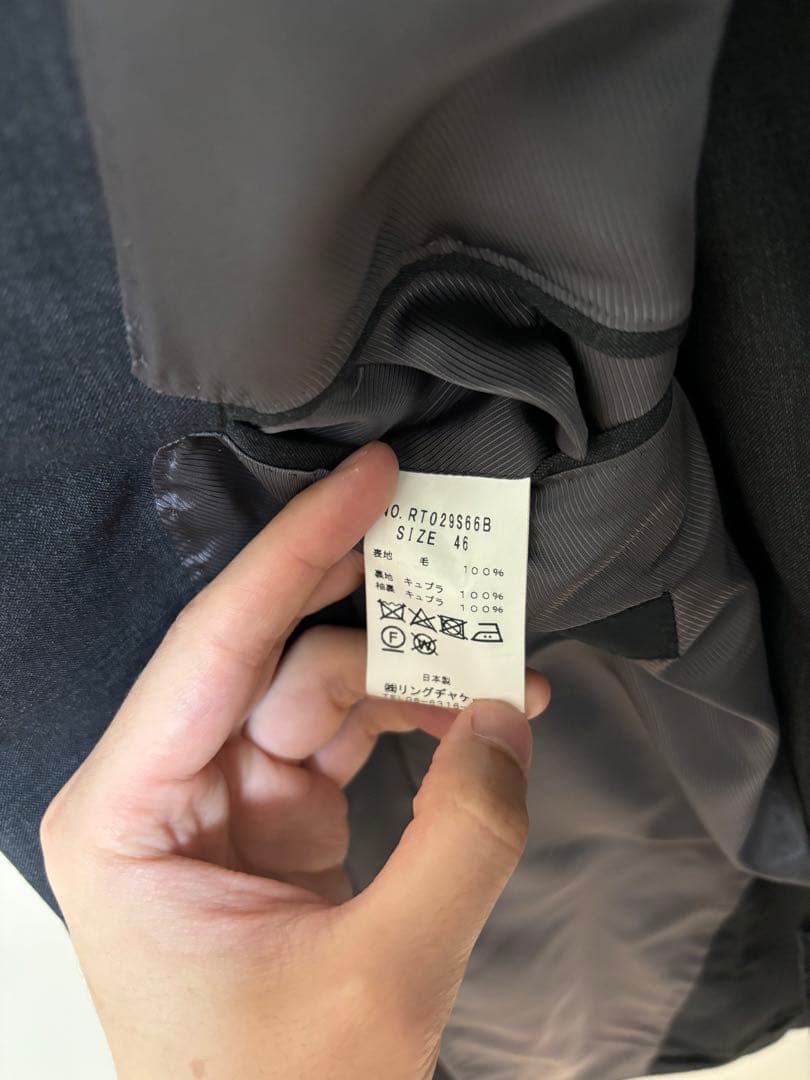 RING JACKET マイスター スーツ ジャケット チャコールグレイ