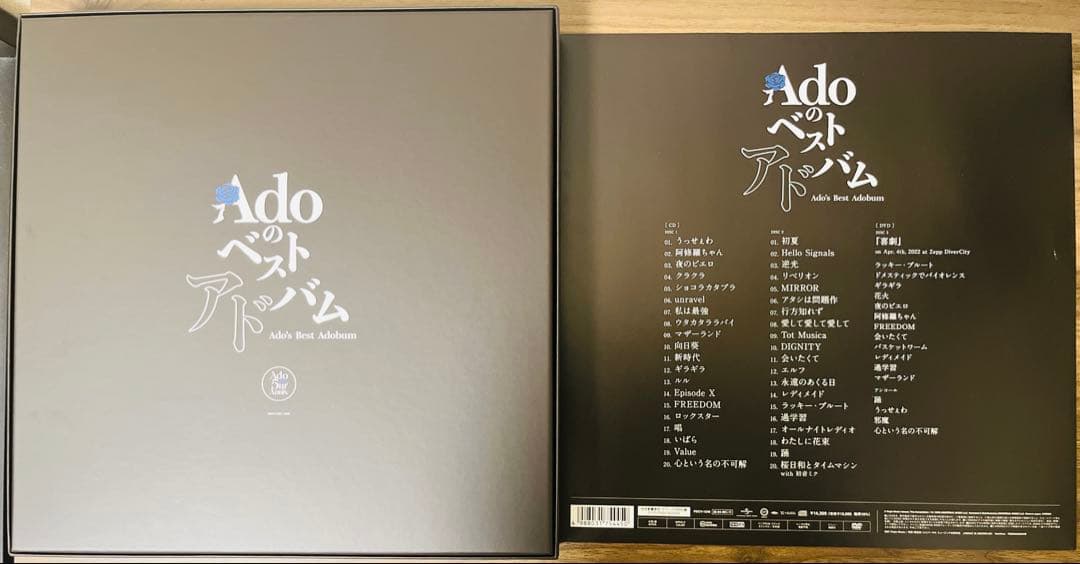 【数量限定品】 Ado ベストアルバム デラックス BOX盤 特典付き