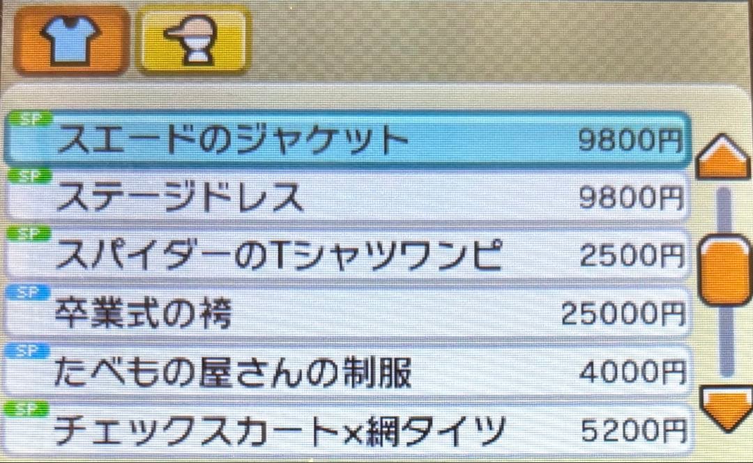 【トモダチコレクション新生活】輸入品多数 配信限定品あり 中古品