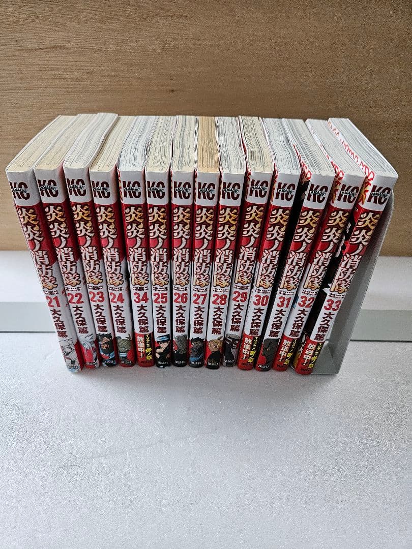 【最終値下☆】炎炎ノ消防隊 全巻セット