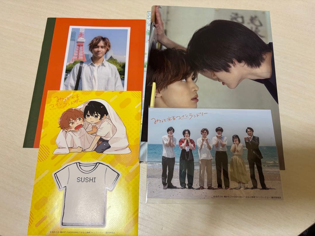 みなと商事ランドリー DVD 特典付き