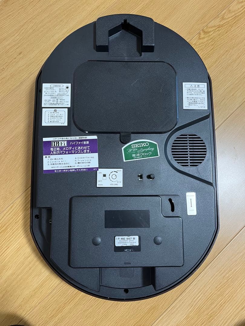 シナモンロール様用　セイコー ウェーブシンフォニー RE557B からくり時計