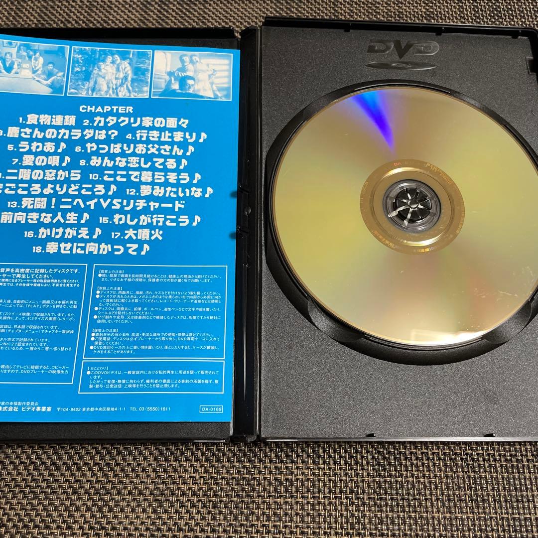 カタクリ家の幸福　沢田研二　松坂慶子　忌野清志郎