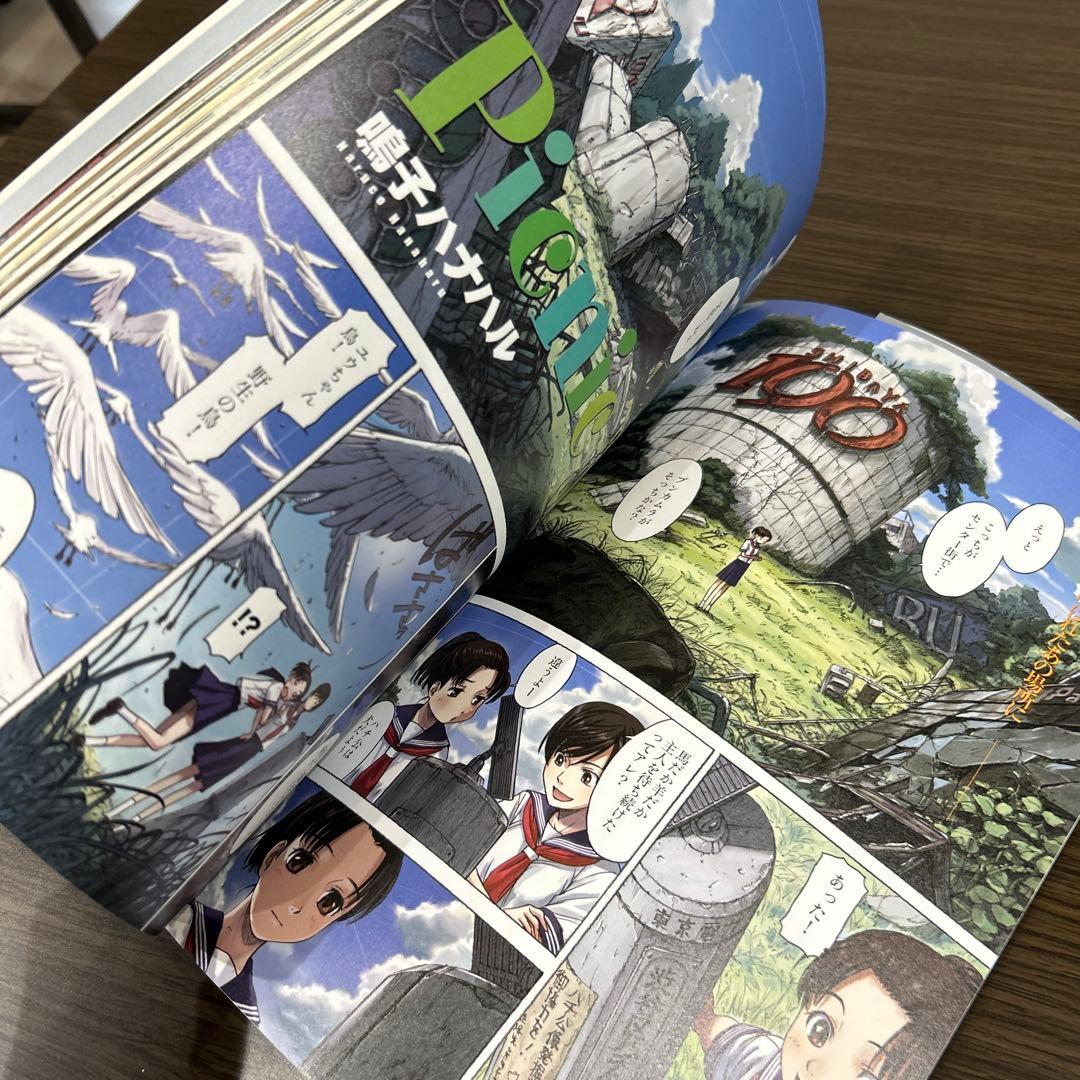 robot 全巻セット 1〜10 村田蓮爾 編集 フルカラー漫画 イラスト集