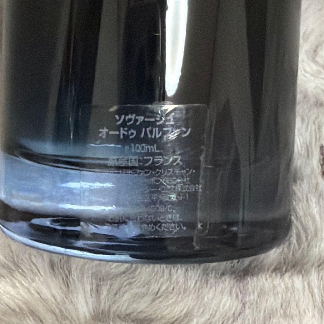 Dior ソヴァージュ　パルファン